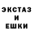 АМФЕТАМИН Розовый Clack_play