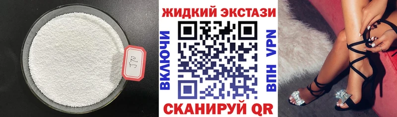 купить наркотики цена  Сургут  Бутират BDO 33% 