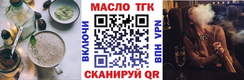 Печенье с ТГК конопля  где найти   Сургут 