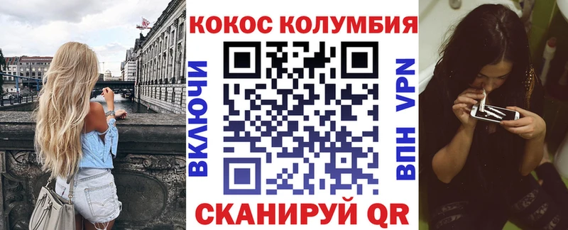 COCAIN Боливия Сургут