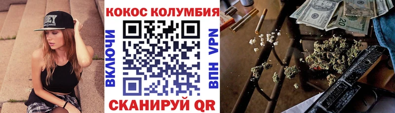 кракен вход  как найти закладки  Сургут  COCAIN 99% 