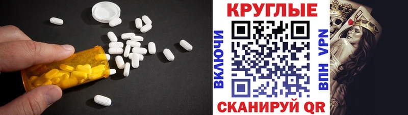 ОМГ ОМГ вход  Сургут  ЭКСТАЗИ 99% 