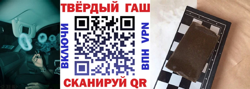 ГАШ хэш  Сургут 