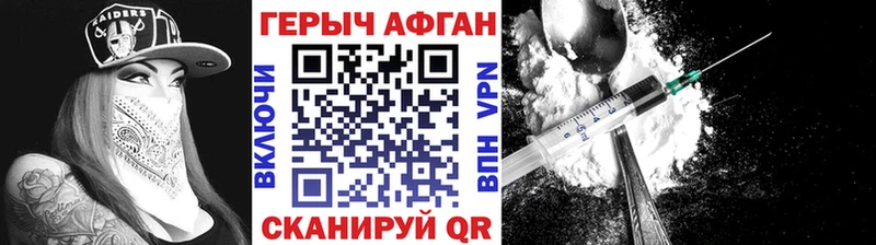 ГЕРОИН гречка  мориарти состав  Сургут 