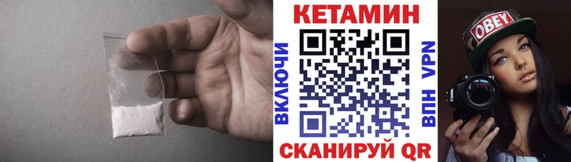 Кетамин ketamine  Сургут 