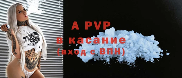 ALPHA-PVP Горнозаводск