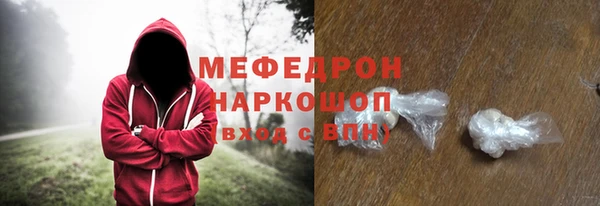 мескалин Горно-Алтайск