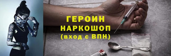 мескалин Горно-Алтайск