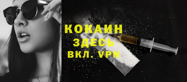 синтетический гашиш Горняк