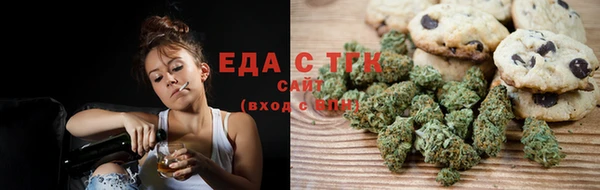 мескалин Горно-Алтайск