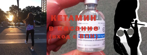 мескалин Горно-Алтайск