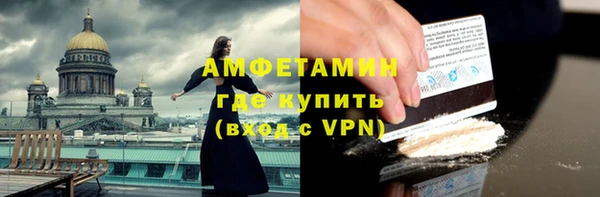 синтетический гашиш Горняк