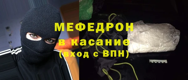ALPHA-PVP Горнозаводск
