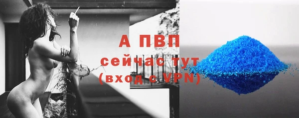 ALPHA-PVP Горнозаводск