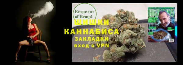 ALPHA-PVP Горнозаводск