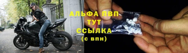 синтетический гашиш Горняк