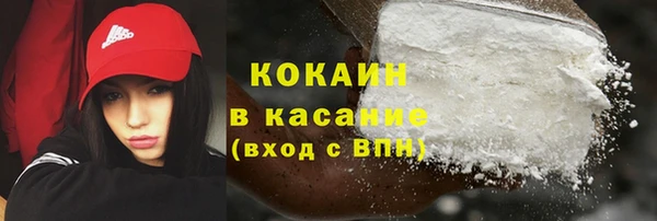 мескалин Горно-Алтайск