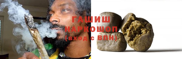 ALPHA-PVP Горнозаводск