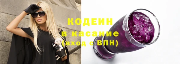 мескалин Горно-Алтайск