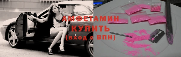 синтетический гашиш Горняк