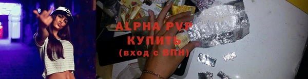мескалин Горно-Алтайск
