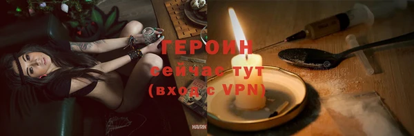ALPHA-PVP Горнозаводск