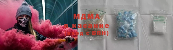ALPHA-PVP Горнозаводск