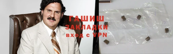 синтетический гашиш Горняк