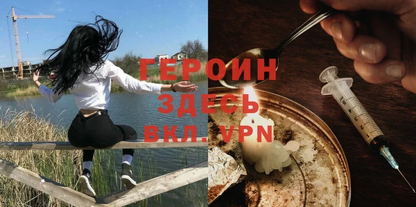 ALPHA-PVP Горнозаводск