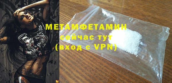 мескалин Горно-Алтайск