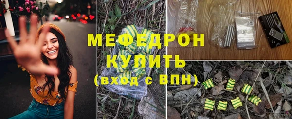 мескалин Горно-Алтайск