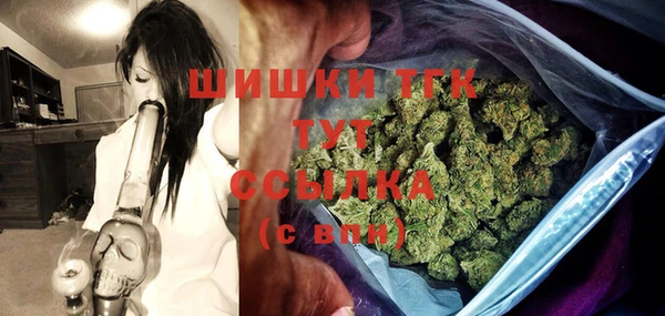ALPHA-PVP Горнозаводск