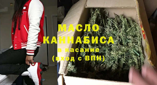 ALPHA-PVP Горнозаводск