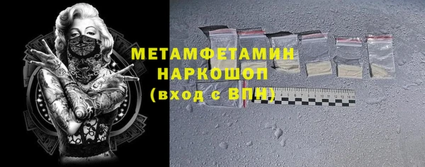 ALPHA-PVP Горнозаводск