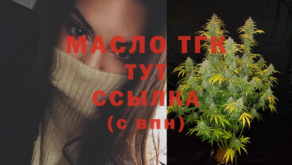 синтетический гашиш Горняк