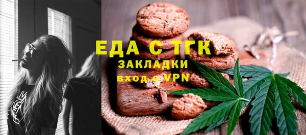 мескалин Горно-Алтайск