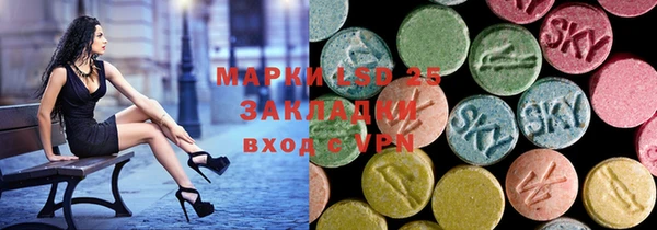 синтетический гашиш Горняк