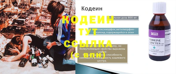 синтетический гашиш Горняк