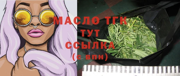 синтетический гашиш Горняк