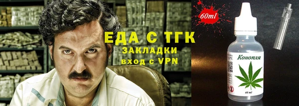ALPHA-PVP Горнозаводск