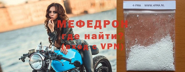 мескалин Горно-Алтайск