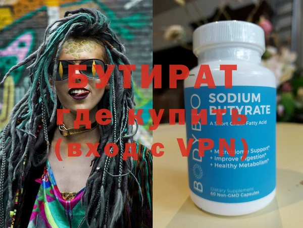 синтетический гашиш Горняк