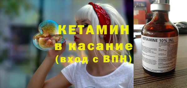 синтетический гашиш Горняк