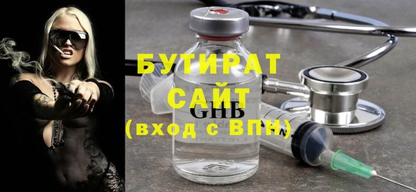 мескалин Горно-Алтайск