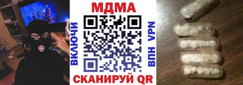 MEGA сайт  Сургут  МДМА молли  как найти закладки 