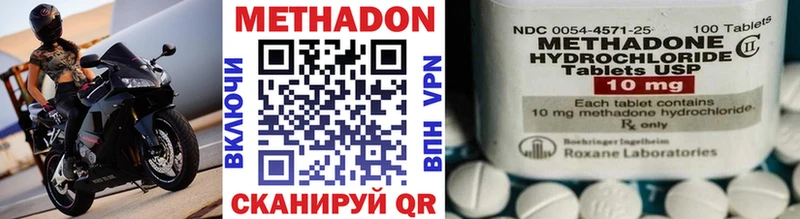 Метадон белоснежный  Сургут 