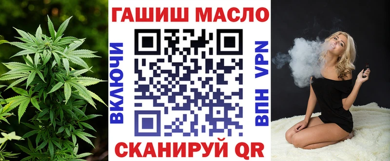 blacksprut онион  Сургут  shop какой сайт  хочу наркоту  ТГК THC oil 